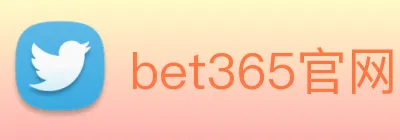 bet365官网 Logo